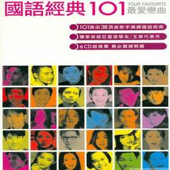 谢谢你的爱