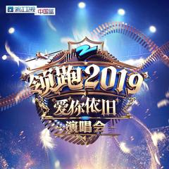 雪落下的声音(Live)